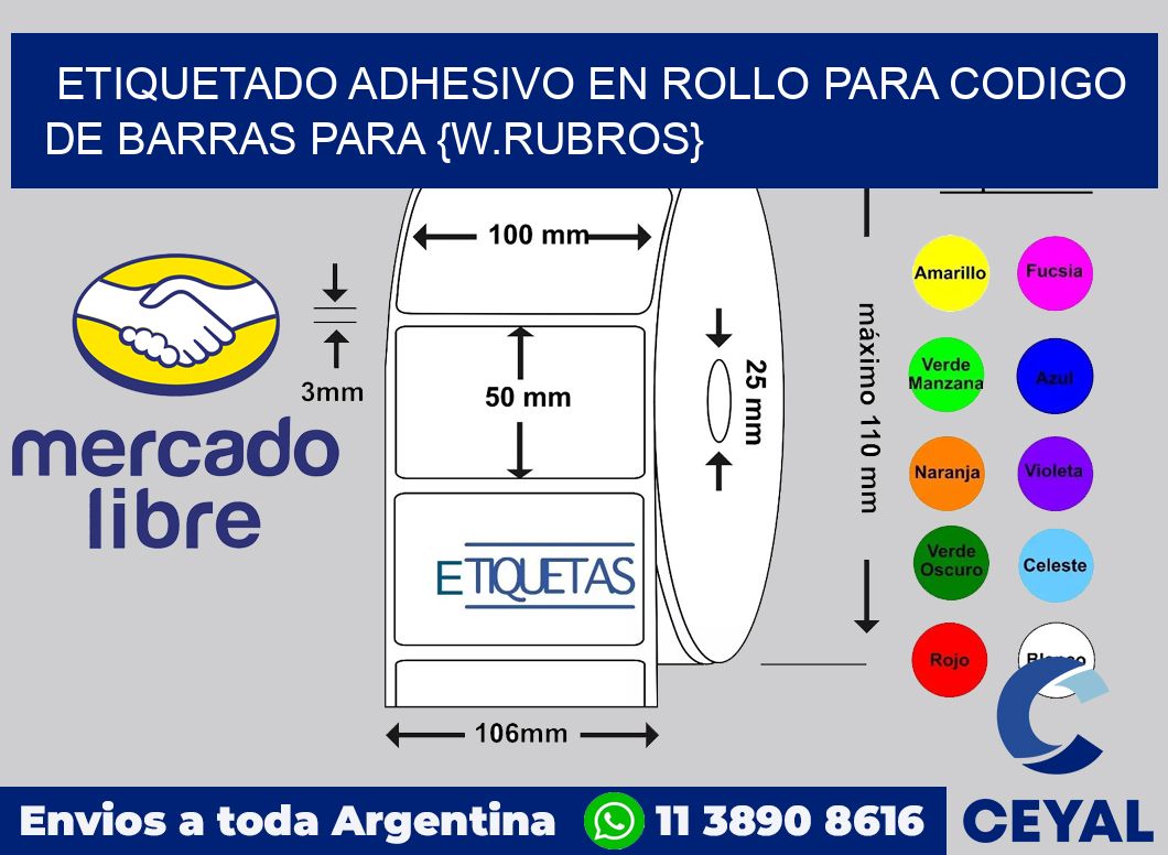 Etiquetado adhesivo en rollo para Codigo de barras para Indumentaria deportiva