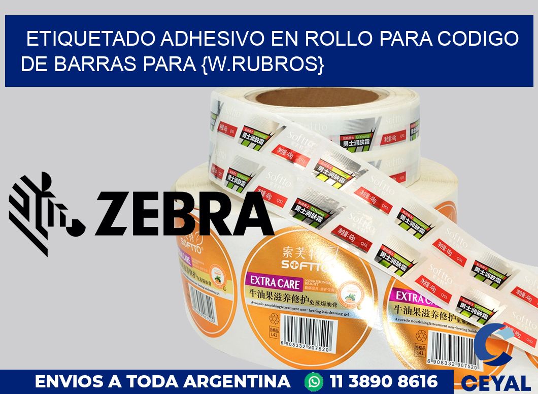 Etiquetado adhesivo en rollo para Codigo de barras para fabrica pastas