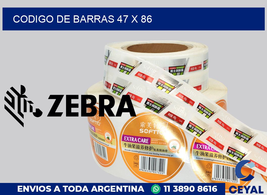 codigo de barras 47 x 86