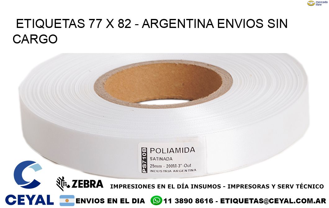 ETIQUETAS 77 x 82 - ARGENTINA ENVIOS SIN CARGO